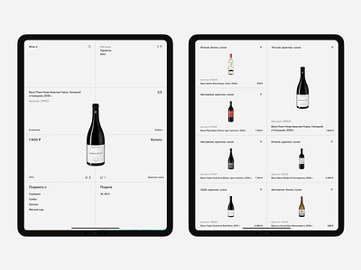 Wine Store design e commerce interface ipad store ui wine