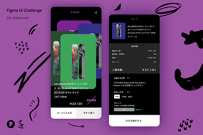 Figma UI Challenge_Day3_Add to cart cart dailyui figma shop