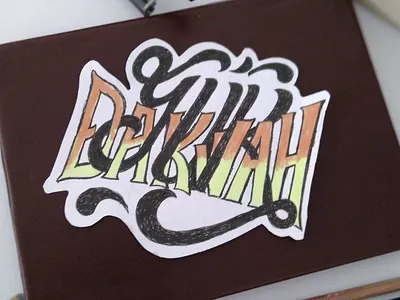 D A K W A H dakwah dawah handlettering handtype islamic lettering