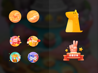 APP UI animation design font design icon ui