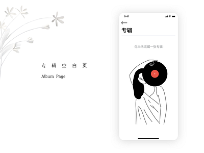 Album Page album black white illustration ios record ui