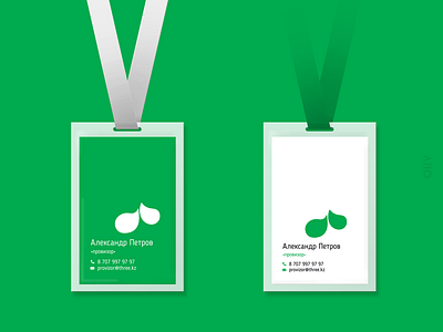 03 pharmacy | branding brand branding design drugstore id card kazakhstan logo pharmacy shymkent аптека