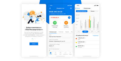 Mosenergosbyt redesign app application blue branding chart clean color concept design figma finance flat illustration main page mobile product design ui utility ux web