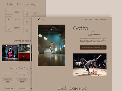 Longgrid dance studio dance studio design graphic design ui ux