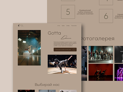 Longgrid dance studio dance studio design graphic design ui ux