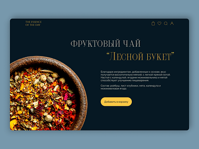 Website concept for a tea store. design graphic design tea store ui ux