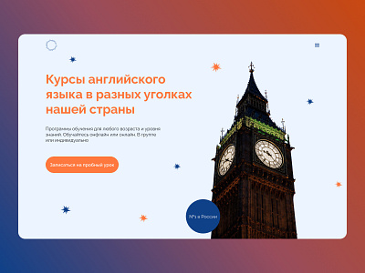 The concept of an English language school website. design english school graphic design ui ux