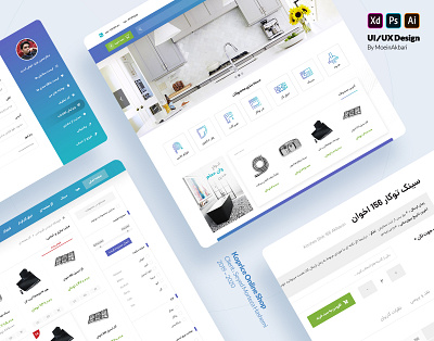 Koprice Online Shop - UI Design moein moein akbari moeinakbari ui ui ux ui design uidesign uiux ux