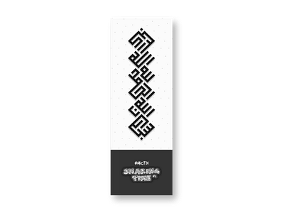FKRM #3 — sticker islamic sticker idea simple
