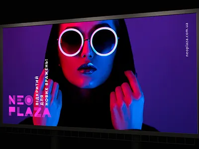 Neo Plaza identity advertising billboard design branding design identity logo neo plaza neo plaza neon neon colors визуальная идентификация разработка логотипа