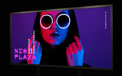 Neo Plaza identity advertising billboard design branding design identity logo neo plaza neo plaza neon neon colors визуальная идентификация разработка логотипа