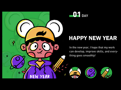 HAPPY NEW YEAR illustration