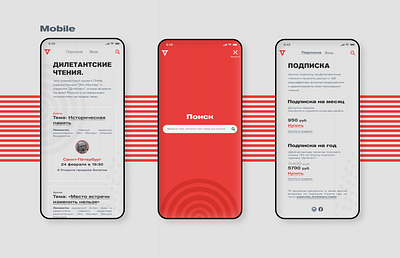 Media app - Diletant app flat interface ios minimal mobile ui ux ux design