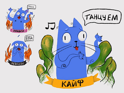 illustration KotDesigner illustration