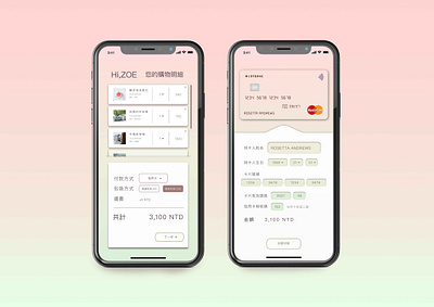 The online shop check out interface -- daily ui 002 002 checkout dailyui