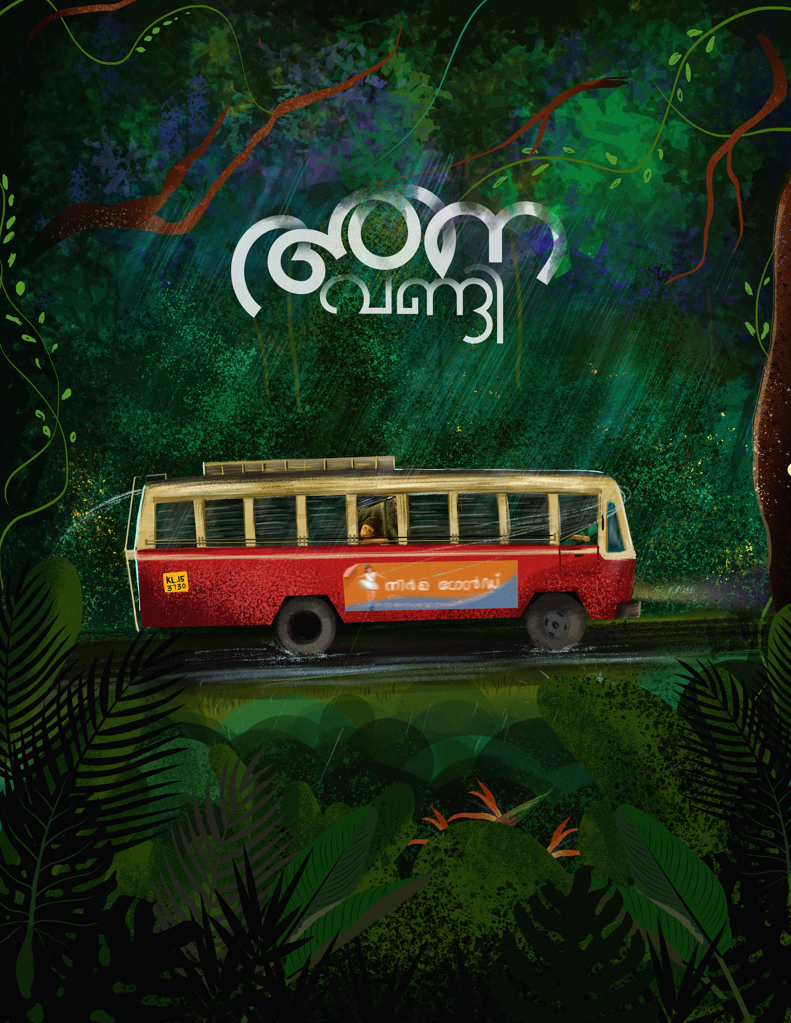 Aanavandi K.S.R.T.C bus digital illustration digitalart illustraion nature rain