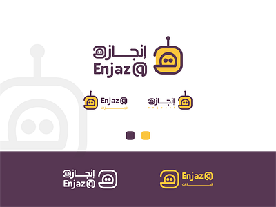 enjazat logo @ achievements engazat engjaz logo