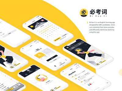 Educational App Design【必考词】 design education english illustration mobile ui ui uiux design ux