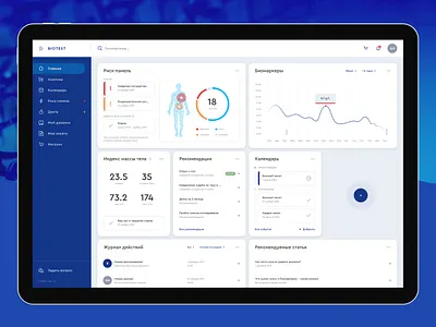 Biotest Dashboard biohacking biomarkers blood test cabinet chart dashboard dashboard design dashboard ui data medical medicine science
