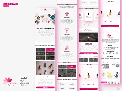 Nailish - Nail polish services asterixarts beauty product beauty salon girls hossein mahmoodi ihmahmoodi make up nail polish nailish ui uiux web design آرایشگاه زنانه رابط کاربری سالن زیبایی لاک لوازم آرایشی