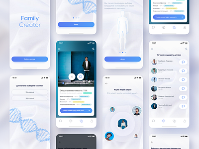 Dating App app dating design flat illustration illustrator information minimal mobile typography ui ux