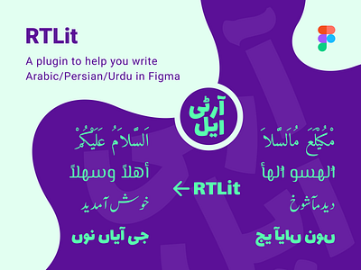 RTLit Figma Plugin arabic figma in persian plugin right to left rtl texture urdu write