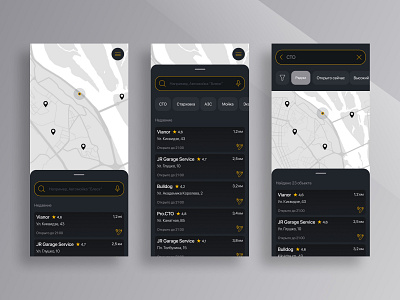 Сar service stations search app application black burger menu card concept dark theme dark ui design finder list location map mobile pin region route search ui ux