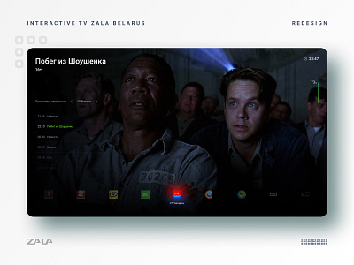 Interactive TV "ZALA" belarus beltelecom channels clear interactive interactive tv interface redesign tv ui ui design zala беларусь белтелеком зала интерактивное тв интерфейс редизайн тв ясно
