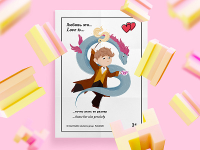 Love is magic adobe photoshop animal cartoon cartoon character design fanart harrypotter illustration magic procreate