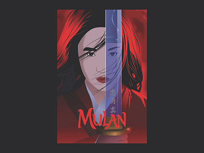 Mulan adobe illustrator digital illustration illustration movie poster mulan poster schhol vector