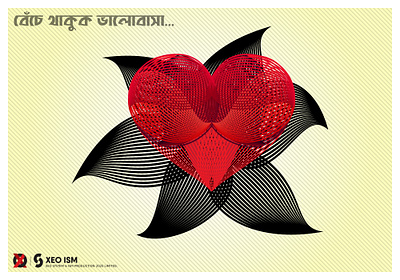 Valentine Day bijoy555 design graphics design illustration vector