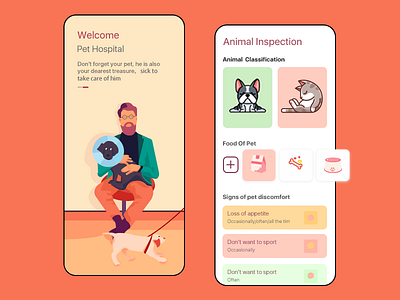 16 app ui 概念设计