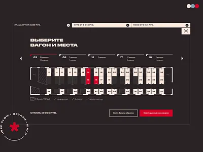 RZD design travel ui ux web