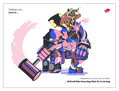 Overwatch. Ana and Reinhardt ana art cat charactedesign characters cute art design design art game gameart healer illustration knight love love is overwatch overwatch league postcard reinhardt tank