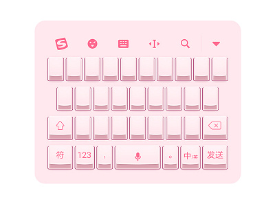 搜狗输入法皮肤——粉·无刻 keyboard touch type 搜狗输入法 盲打 输入法