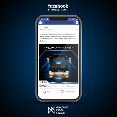 Social Media design of a new bus black blue bus color design drive edit facebook facebook post graphic light new photo photoshope poster desing social media road sky social media sun year