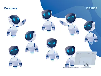 Character "Robo" for RB-SOFT brandbook brand design brand identity characterdesign illustrator rbsoft