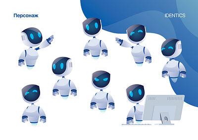 Character "Robo" for RB-SOFT brandbook brand design brand identity characterdesign illustrator rbsoft