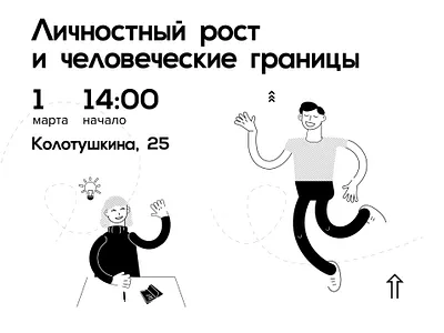 Vector social media banner art banner boy chaos character design flat girl illustration illustrator polygraphy rounded social media banner typography vector