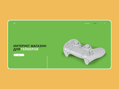 Game concept design design game green minimalism ps4 ui ux webdesign