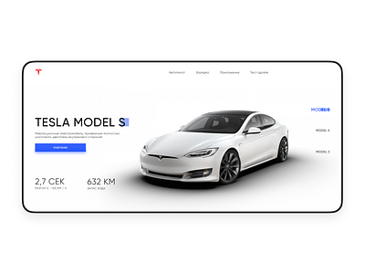 Tesla Model S car concept design minimalism shot technology tesla ui ux webdesign