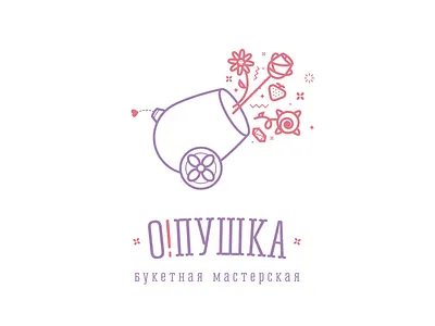 Flower Boutique adobe adobeillustration art borabula design illustration logo logotype vector vectorart