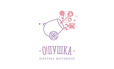 Flower Boutique adobe adobeillustration art borabula design illustration logo logotype vector vectorart