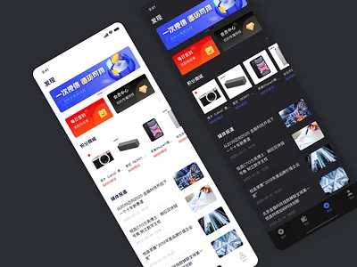 Financial App design mobile mobile ui ui ux