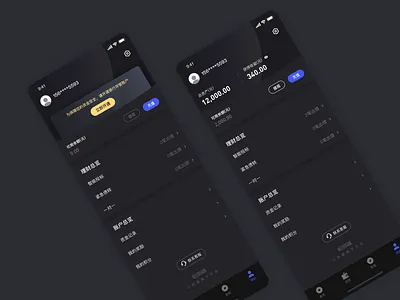 Financial App logo mobile mobile app mobile app design ui