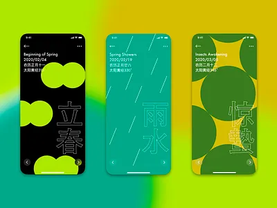 Beginning of Spring, Spring Showers, Insects Awaken 24 solar terms app chinese culture rain spring ui