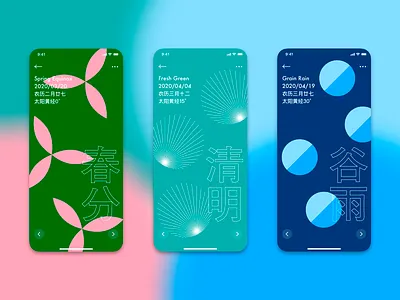 24 Solar Terms - Spring Equinox, Fresh Green, Grain Rain 24 solar terms app chinese culture spring ui