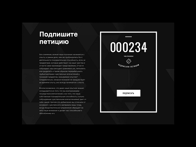 Hotpoint Save Food Foundation animation black and white layout minimalistic typography ui ui ux web web design web ui website website design