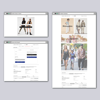 Web site of online store design store ui ux ui design uxdesign web web design website