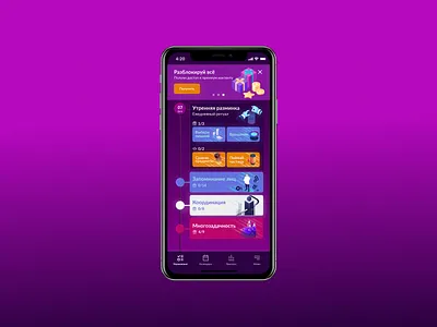 Neomorphism app color game ios minimalism neomorphism